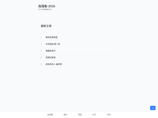 ymj screenshot