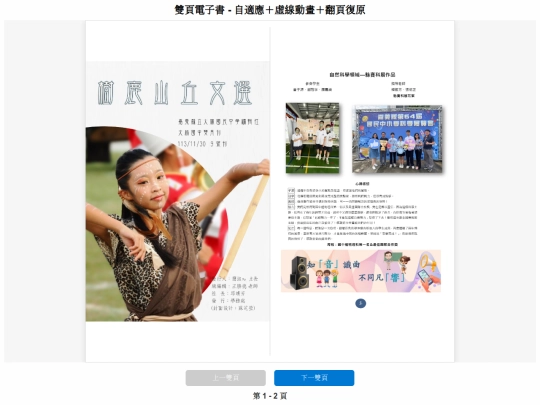 Book/Book_test screenshot