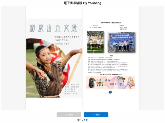 Book/Book_test3 screenshot