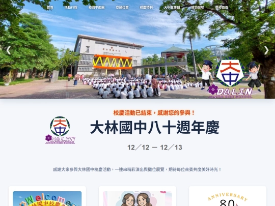 tljh80/Tljh_80 screenshot