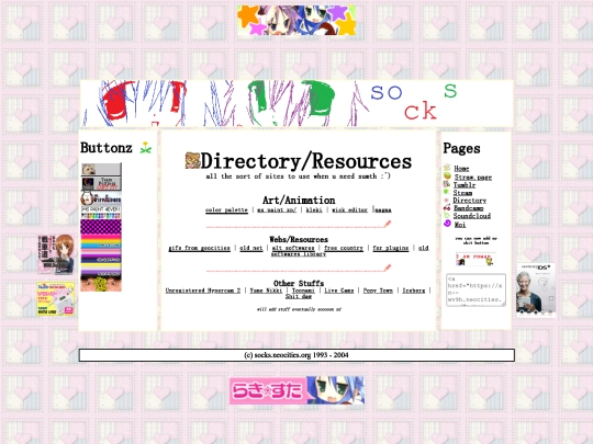 directory screenshot