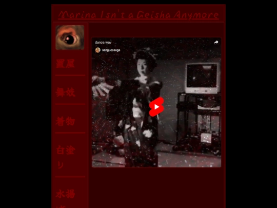 dance2 screenshot