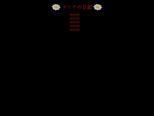 hunger screenshot