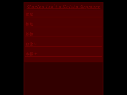 shamisen screenshot