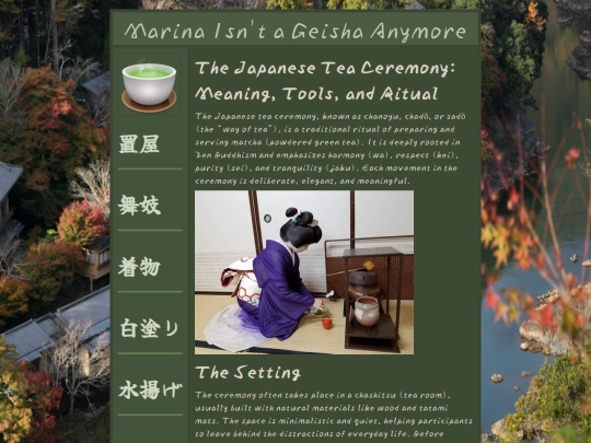 tea screenshot