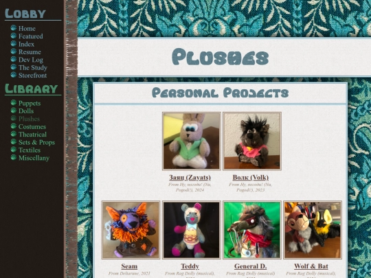Plushes screenshot