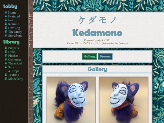 Plushes/1Kedamono screenshot
