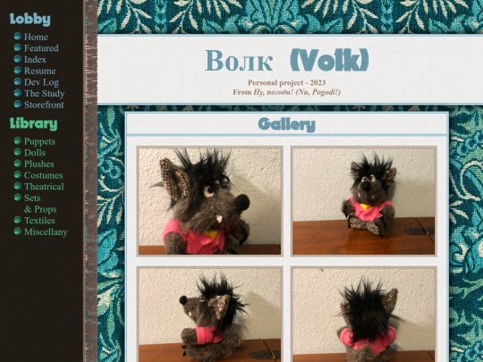 Plushes/Volk screenshot