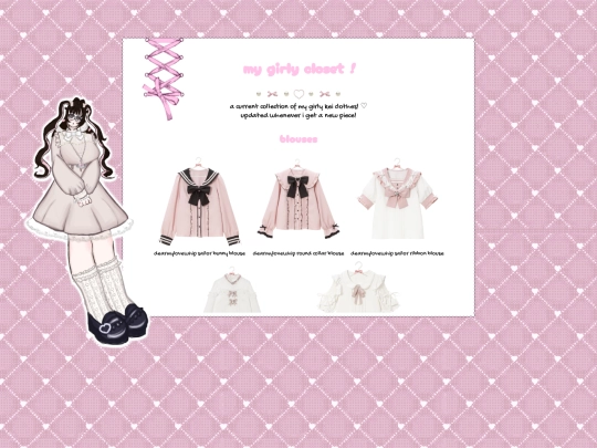 fun/wardrobe screenshot