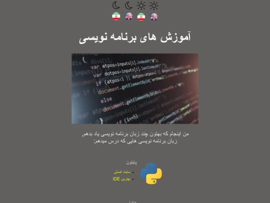 index-f screenshot