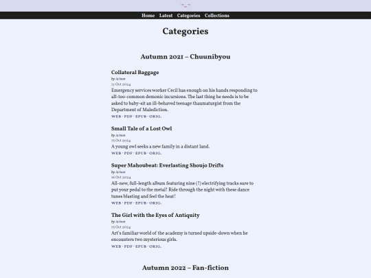 categories screenshot