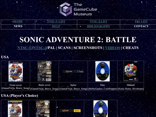 games/sa2b/scans screenshot