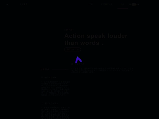 8/blog screenshot