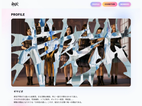 gypp screenshot