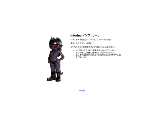 inferina screenshot