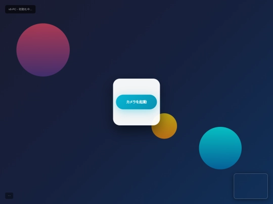lab/001 screenshot