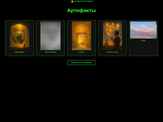 gallery screenshot