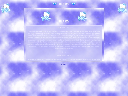 enteries screenshot