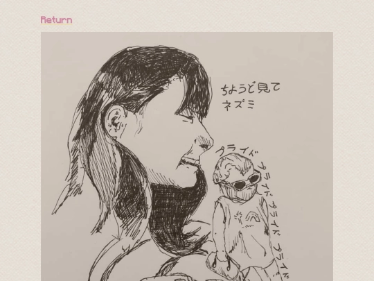 art_ink screenshot