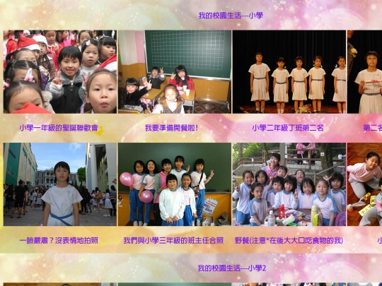 MySchoolLife screenshot