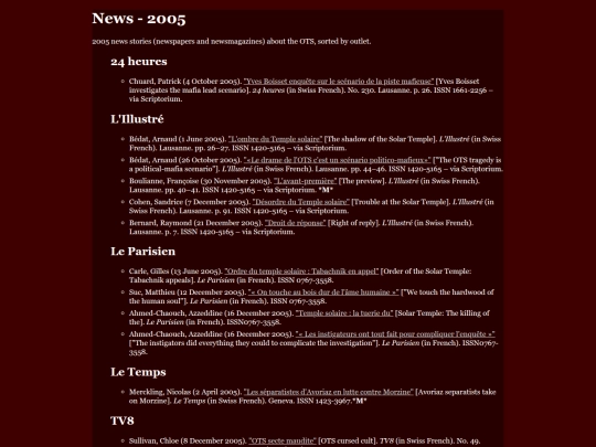 news/2005 screenshot