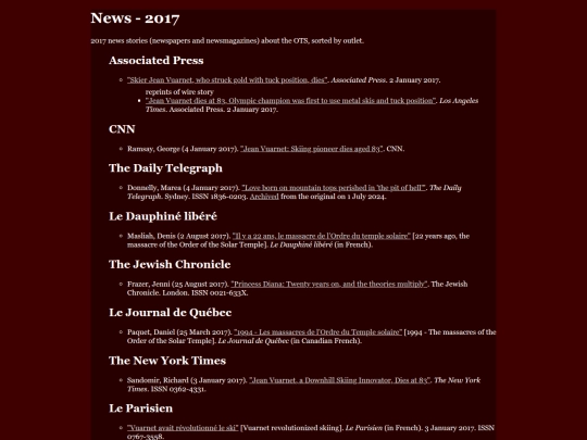 news/2017 screenshot