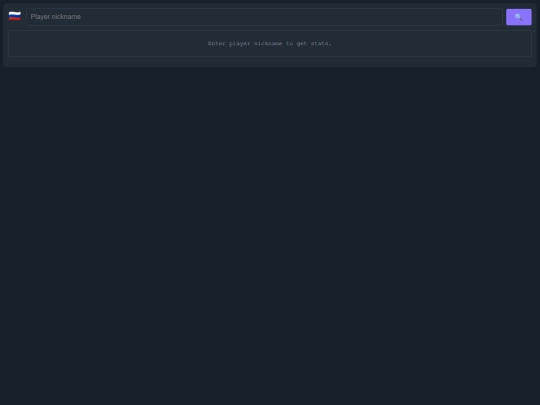 rus screenshot