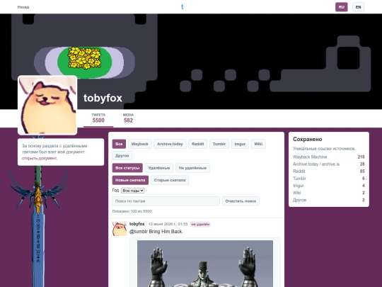 toby-twitter screenshot