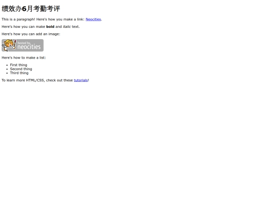 test screenshot