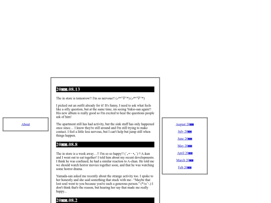 Main screenshot