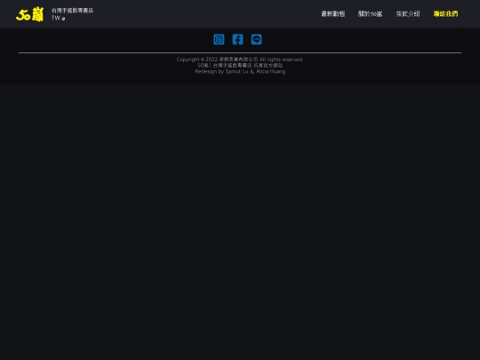 contact screenshot