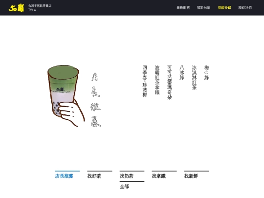 menu screenshot