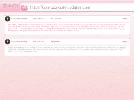 siteupdates screenshot