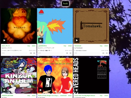 musicb screenshot