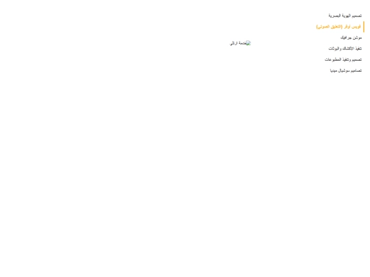 artly-services-slider screenshot