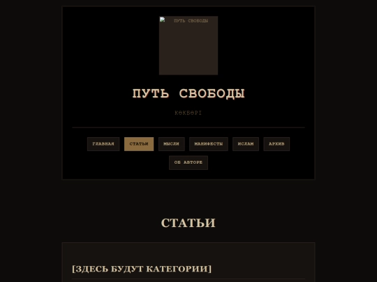 articles screenshot