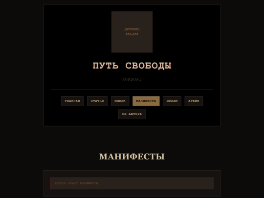 manifests screenshot