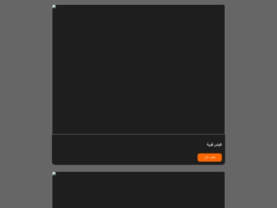 products screenshot