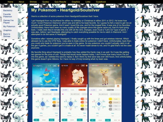 Shrines/myhg screenshot