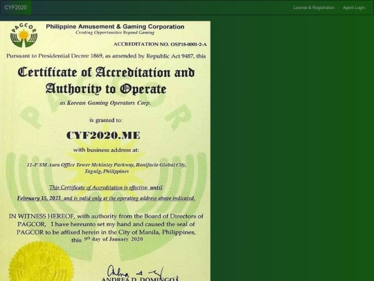LicenseRegistration screenshot