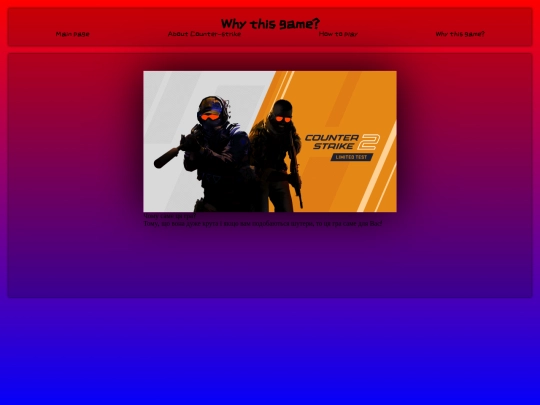 whythisgame screenshot