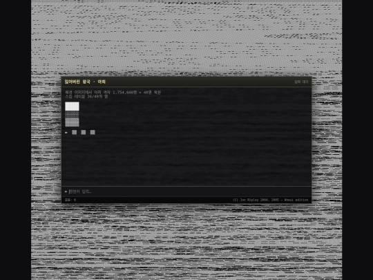 hexapawnmenace screenshot