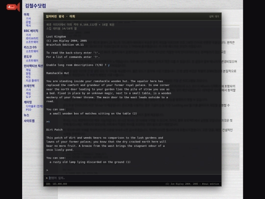 lkpk screenshot