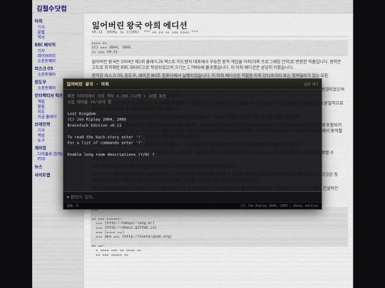 lkpk/lost_kingdom_portable screenshot