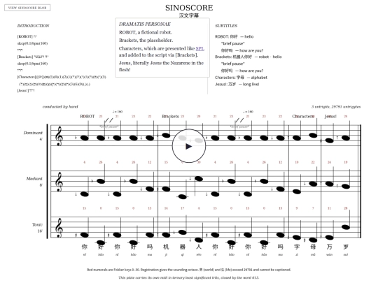 sinoscore screenshot