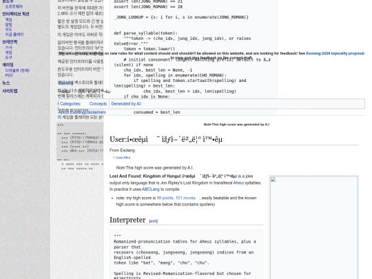 wiki/Lost_and_Found:Kingdom_of_Hangul screenshot
