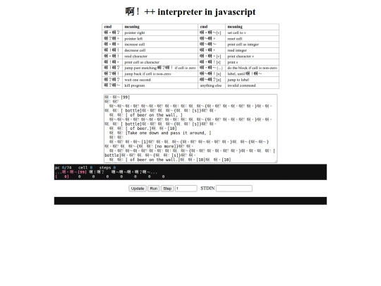wiki/Sandbox/ahpp_99bottles screenshot
