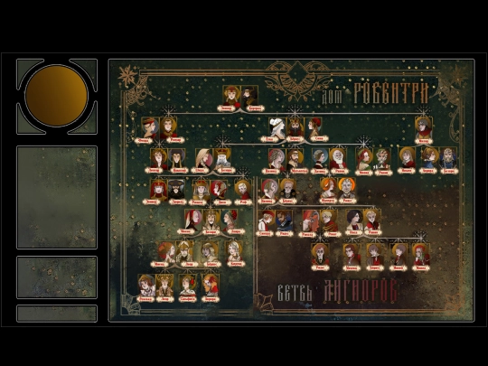page 1/Древья/Ровентри/rowentry screenshot