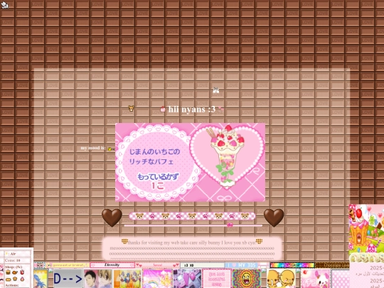 sweetuser screenshot
