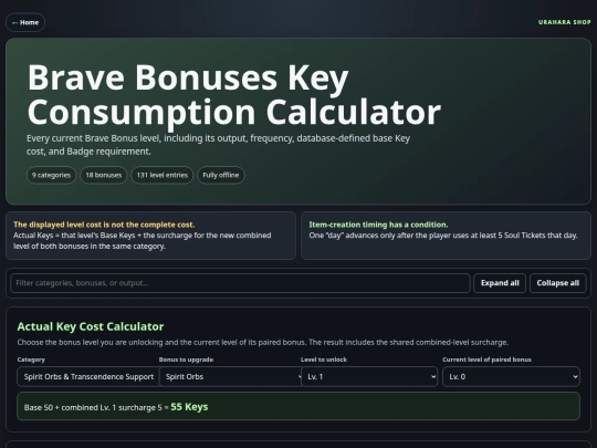 bb-key-calc screenshot